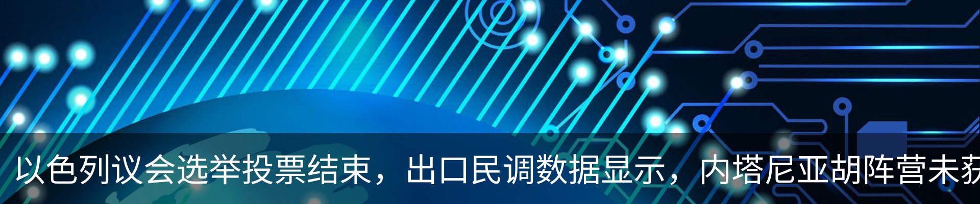 行业资讯